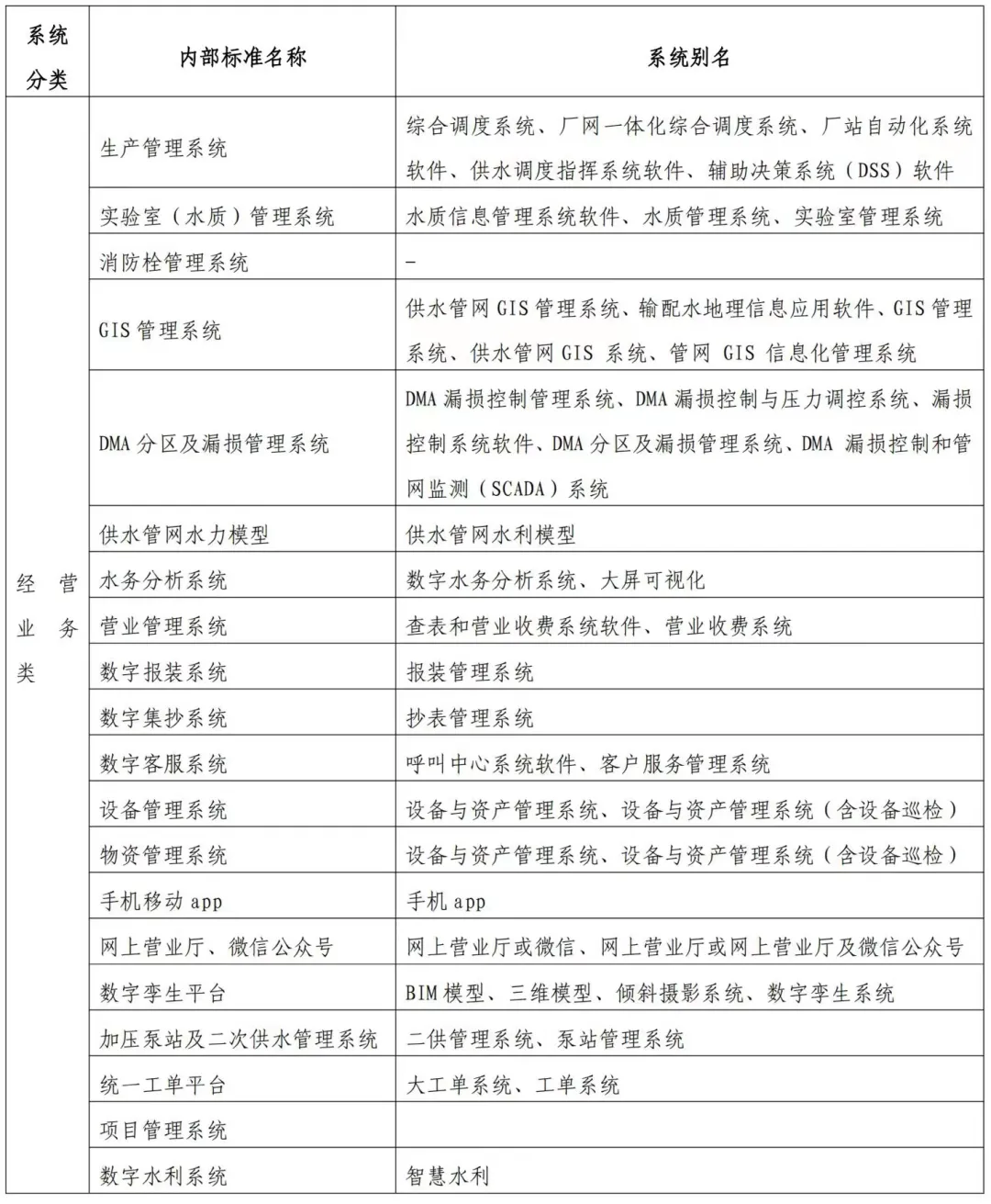 微信图片_20241210101851.png