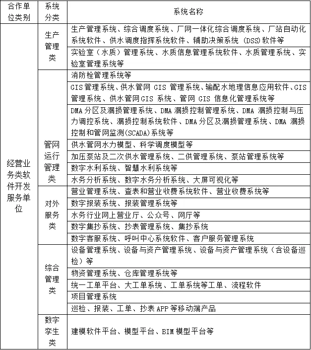 微信图片_20241210143014.png