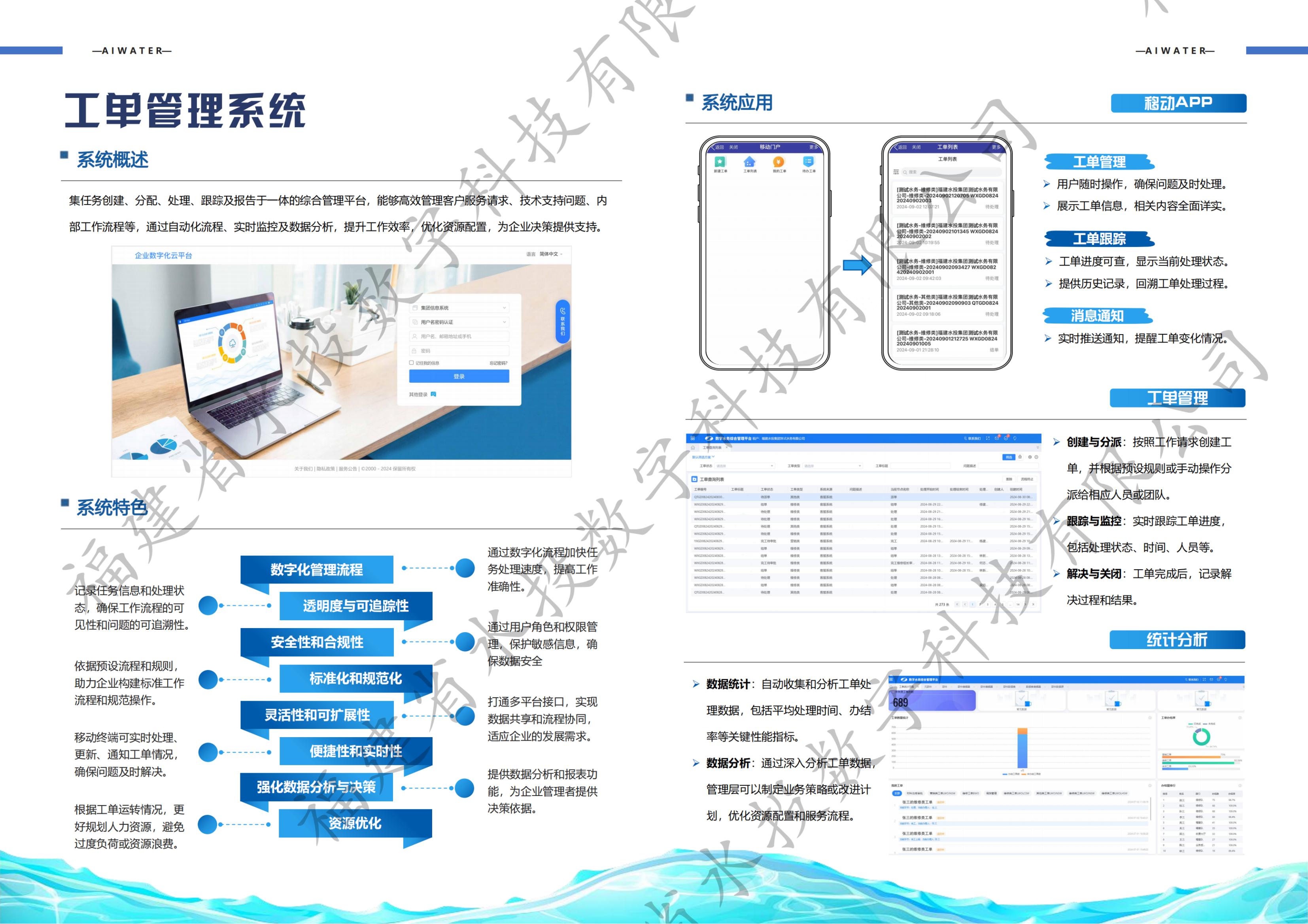 111_纯图版_15.jpg
