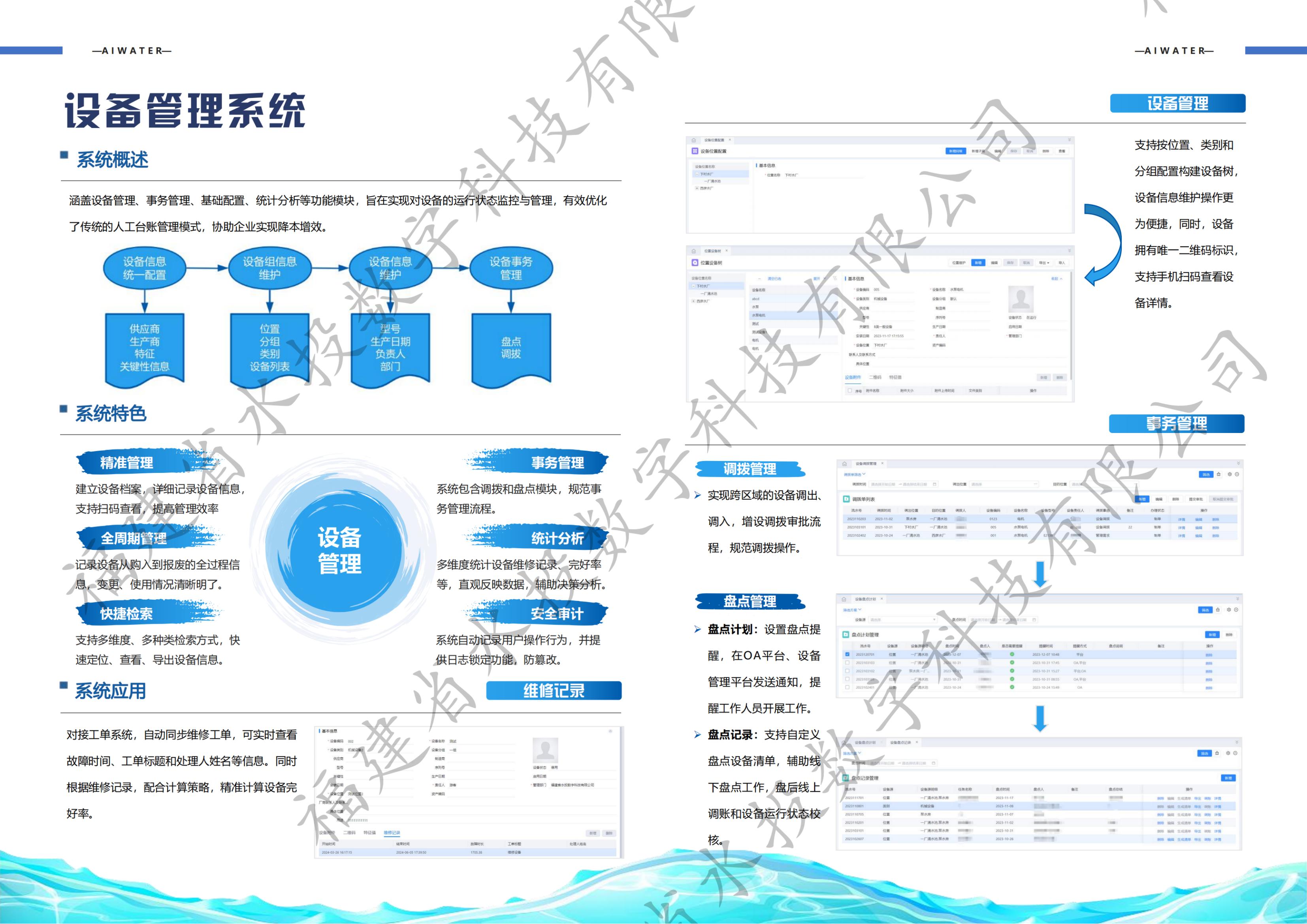 111_纯图版_13.jpg