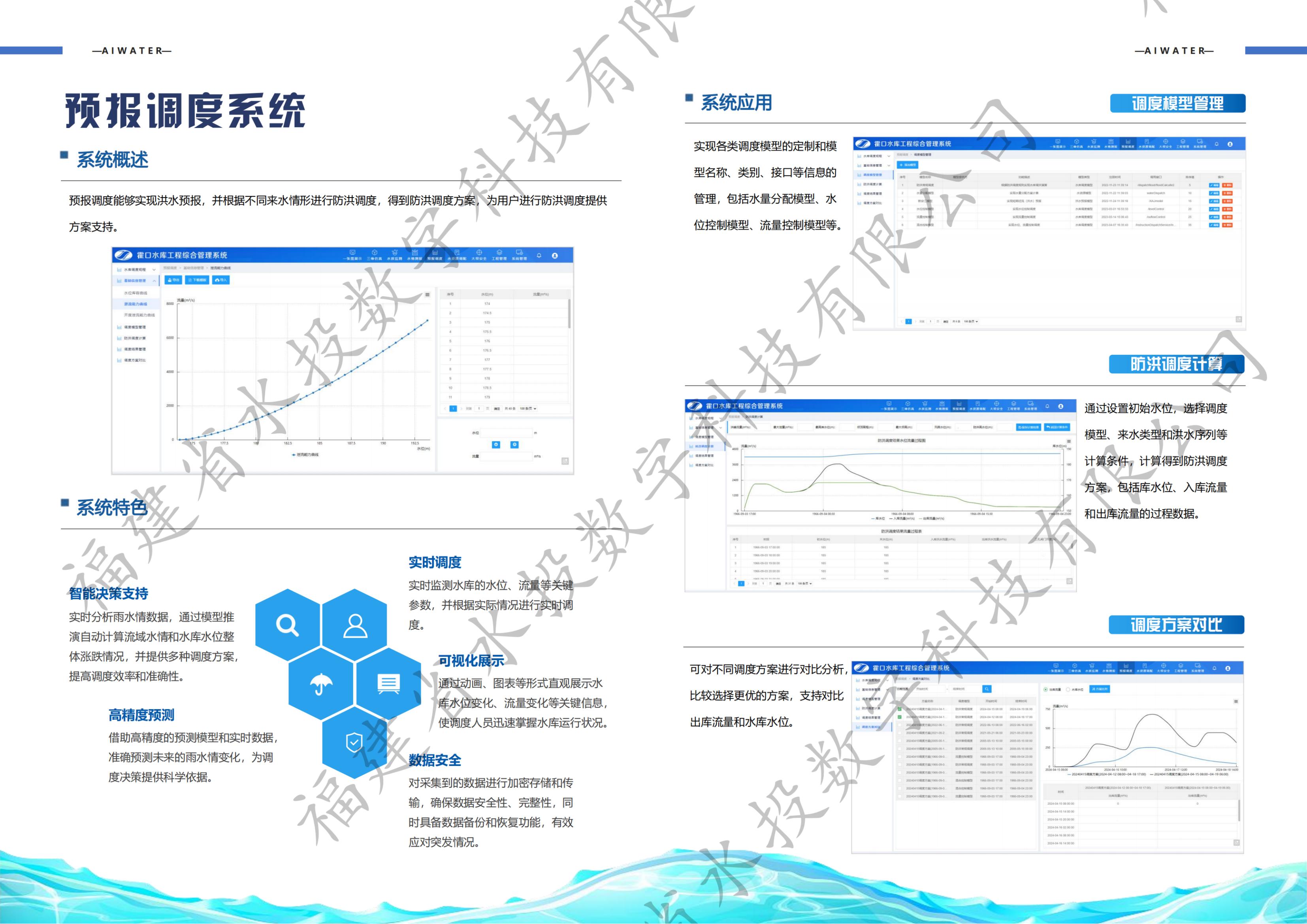 111_纯图版_01.jpg
