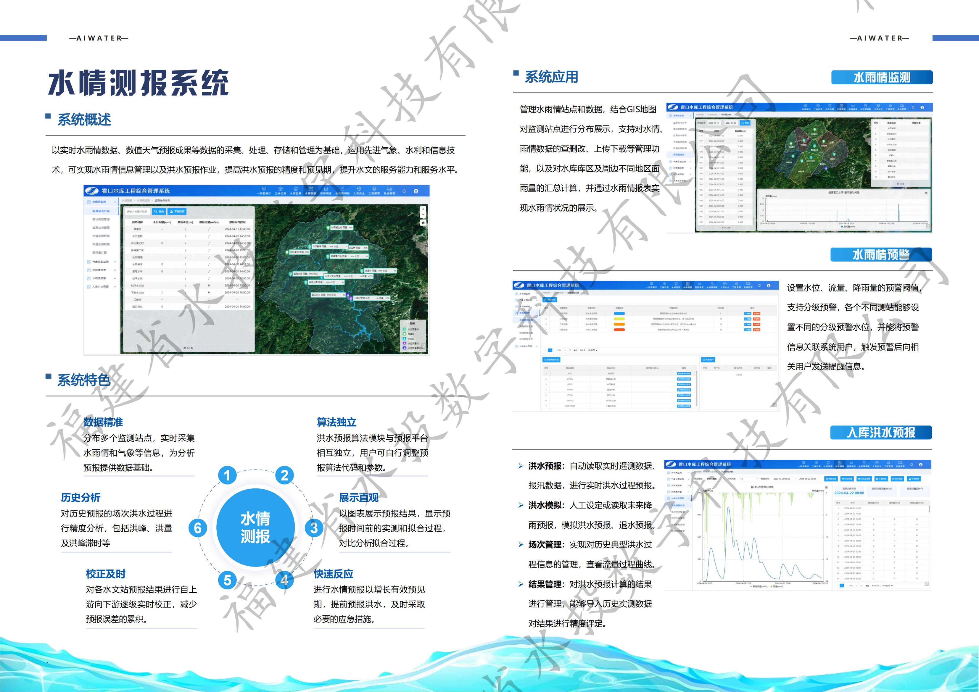 微信图片_20241212165551.jpg