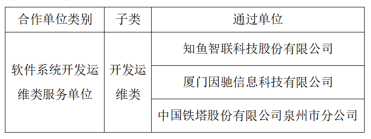 微信图片_20241212170146.png