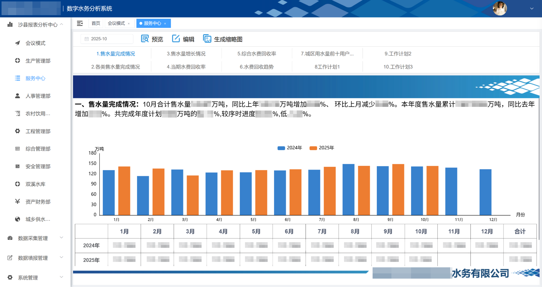 111_纯图版_13.jpg