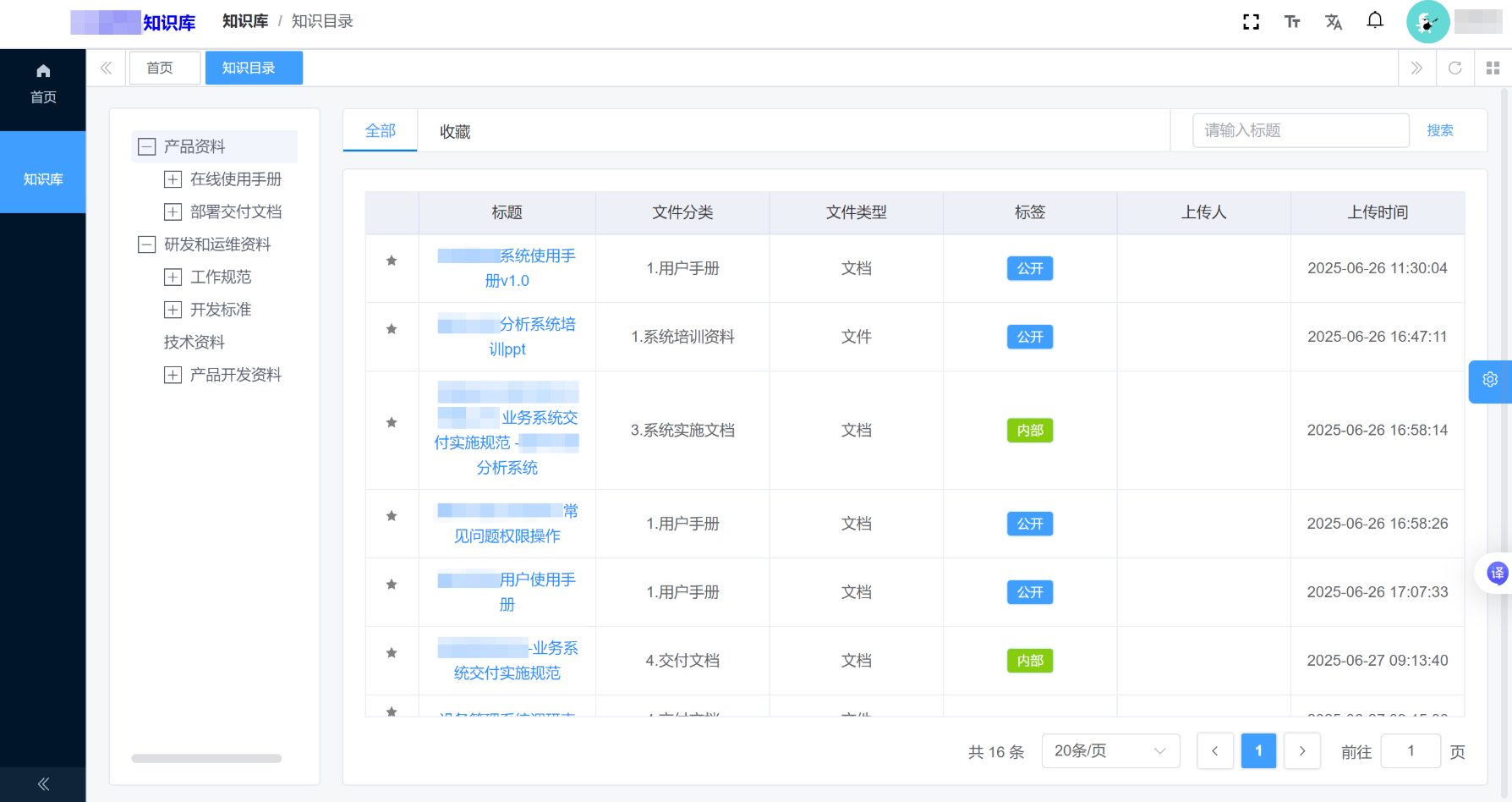 111_纯图版_13.jpg